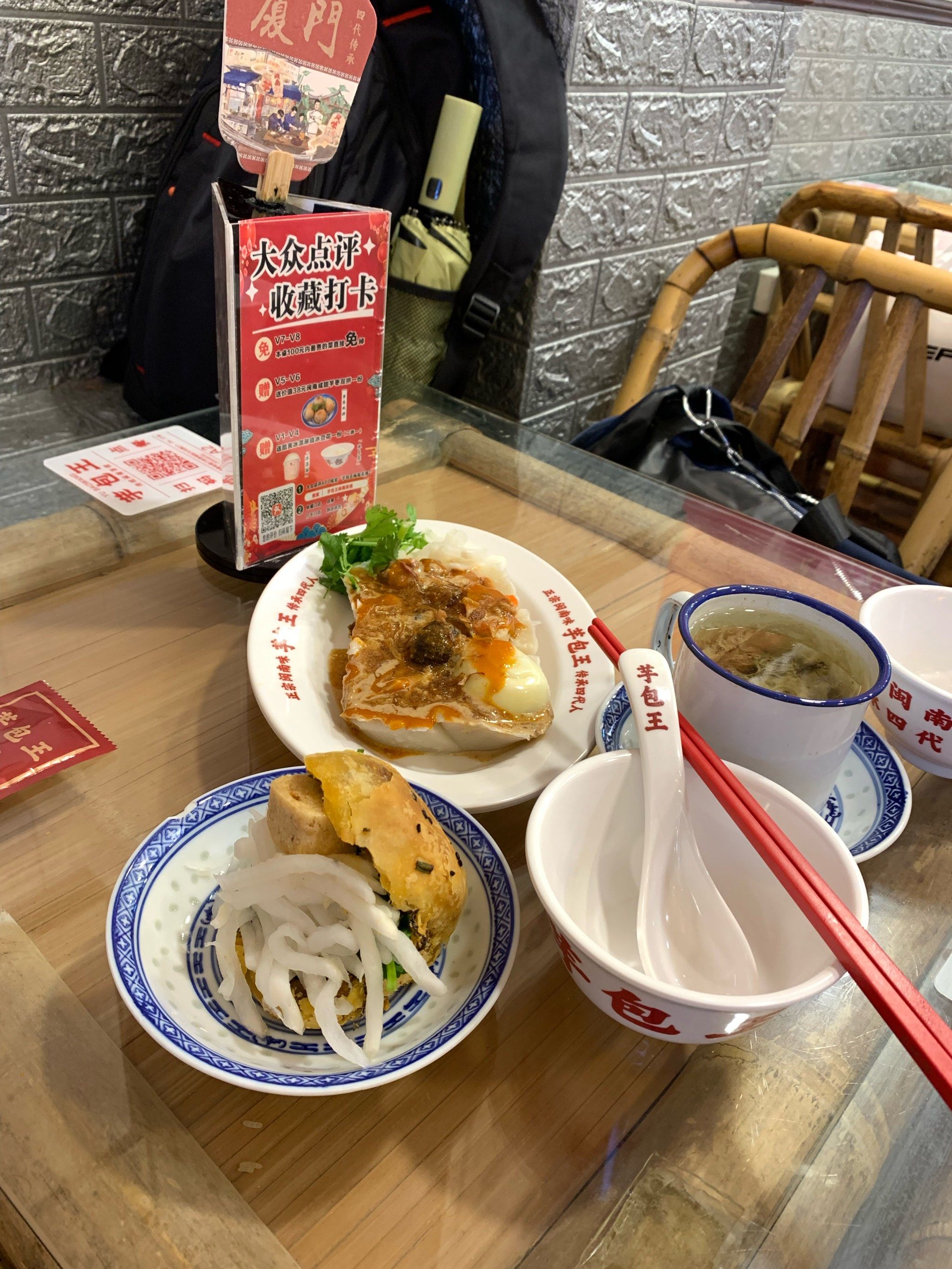 解锁石橄榄肉茸汤