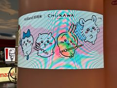 -好利来(上海长宁龙之梦店)