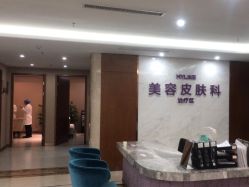 -厦门美莱整形美容医院