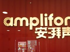 -安湃声助听器(密云店)