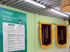-学知乐教育·幼小衔接·小学科辅导(嘉定镇校区)