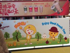 -快乐柠檬happylemon(日月光店)