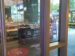 -巴黎贝甜(大宁国际商业广场店)
