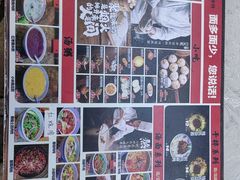 -钱汤圆(金桂大道店)