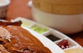 Imperial Premium Roast Duck (Half)
