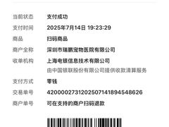 -瑞鹏宠物医院华南总院·夜诊·心脏科·骨科