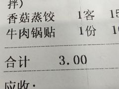 -刘长兴(逸仙桥店)