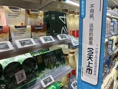 -盒马鲜生(189购物中心店)