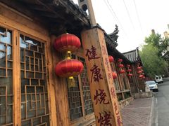 -渔掌门(铁东店)