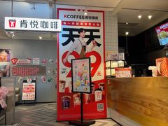 -首开·龙湖成都西宸天街