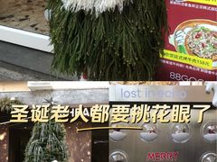 -安福路