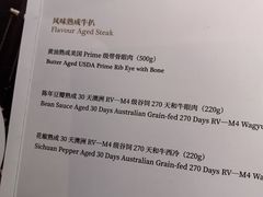 -ZHAO赵·牛扒坊(仁和新城店)