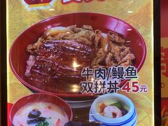 -食其家·牛丼咖喱(天津梅江印象城店)