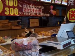 -周记传统糕点PASTRY(蜀汉路店)