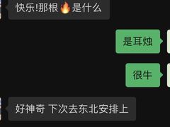 -恒坤北纬42度温泉洗浴(公园路店)