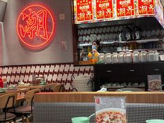 -潮界(虹桥新天地店)