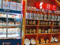-眉州东坡(博雅店)