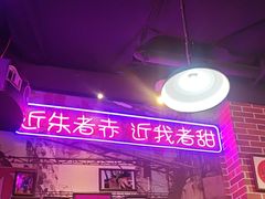 -蚝堡海鲜·威海菜·海肠捞饭·烧烤·亚洲吃蚝公司(幸福门店)