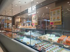 -鹤所·低糖零蔗糖烘焙(长楹店)