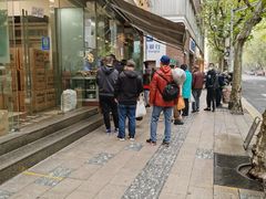 -光明邨大酒家(淮海路店)