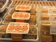 -DANXI丹喜面包·蛋糕(龙腾店)
