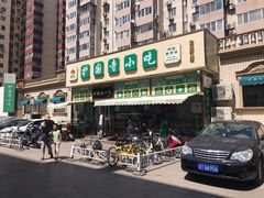 -护国寺小吃(安定门店)