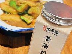 -绍兴老味道·非遗门店(银泰城店)