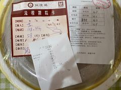 -弓虽昌焖烧鸡(大竹林店)