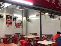 -威邵鸡煲(西华路总店)