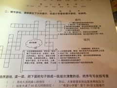 菜单-做了不起的80后