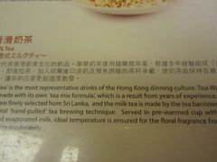 -翠华餐厅