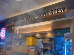 -韩香福脊骨汤锅(上杭路店)