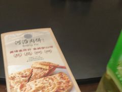 -河沿肉饼Beijing Pie(锡拉胡同店)