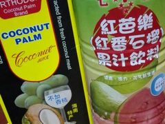 android_upload_pic-莲花公园煎蟹(总店)