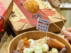 -普宁反沙番薯芋头