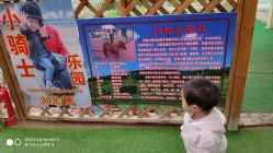 -萌宠亲子动物乐园(槐房万达店)