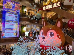 -松雷商业(南岗店)