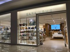 -Zara home(壹方中心店)