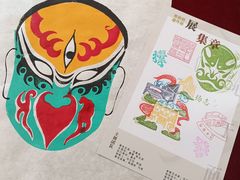 -红线女旧居
