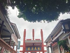 -磁器口古镇
