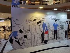 -深圳来福士广场