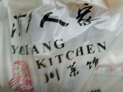 -渝乡人家(和平里店)