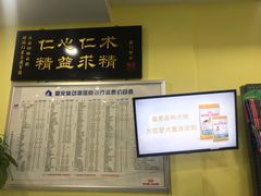 -瑞鹏宠物医院·爱宠堂·骨外专科(西荷分院)