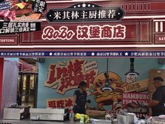 -凯德广场(学府店)