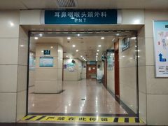 -西京医院
