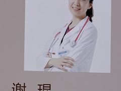 -美联众合动物医院·24h转诊中心