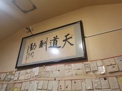 大堂-西单翅酷(西单店)