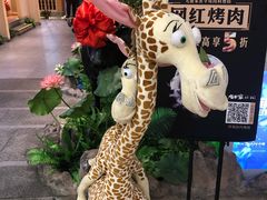 -九田家黑牛烤肉料理(太阳城店)