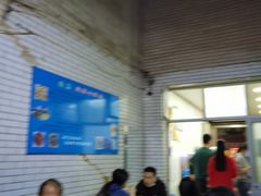 大堂-定家小酥肉·清真(回民街店)