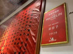 -裕德孚手切涮羊肉(建业凯旋广场店)